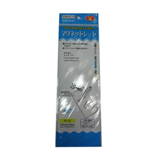 ENFEITE GELADEIRA IMA 30X10CM BRANCO