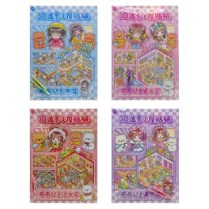 PACOTE COM 2 CARTELAS DE FIGURINHAS DE PLÁSTICO E 1 CENÁRIO REF: XM-TZ3022B PACOTE COM 2 CARTELAS DE FIGURINHAS DE PLÁSTICO E 1 CENÁRIO REF: XM-TZ3022B