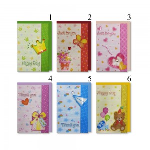 CARTÃO DE PAPEL MODELO INFÂNCIA "UNIDADE" REF: 900779 CARTÃO DE PAPEL MODELO INFÂNCIA "UNIDADE" REF: 900779